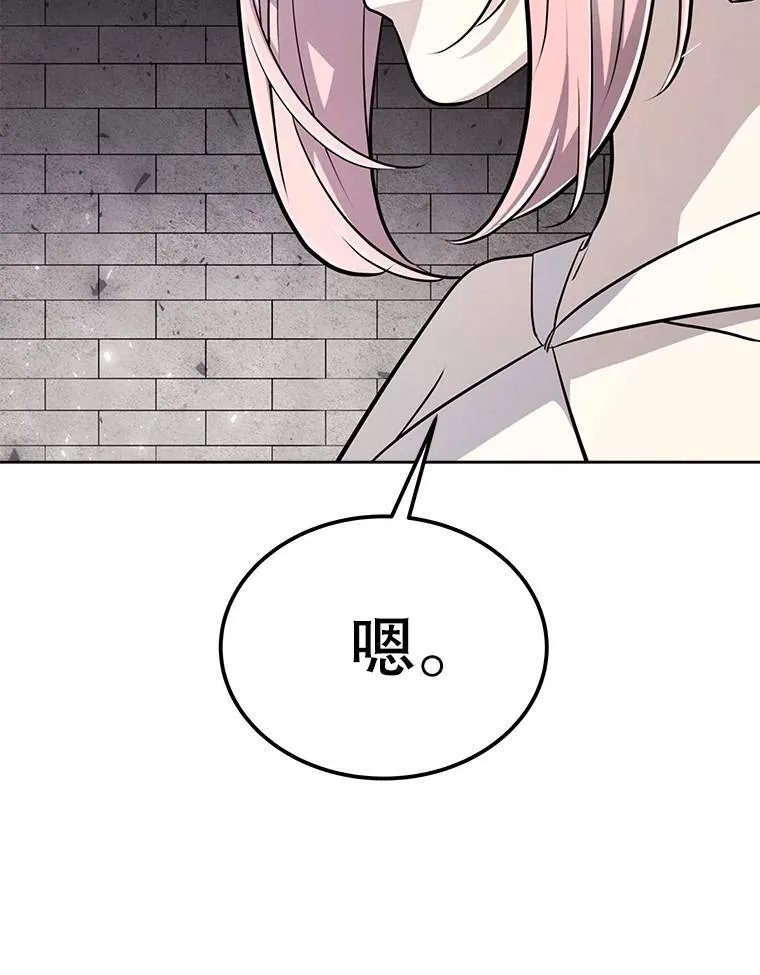 47.最强圣女104