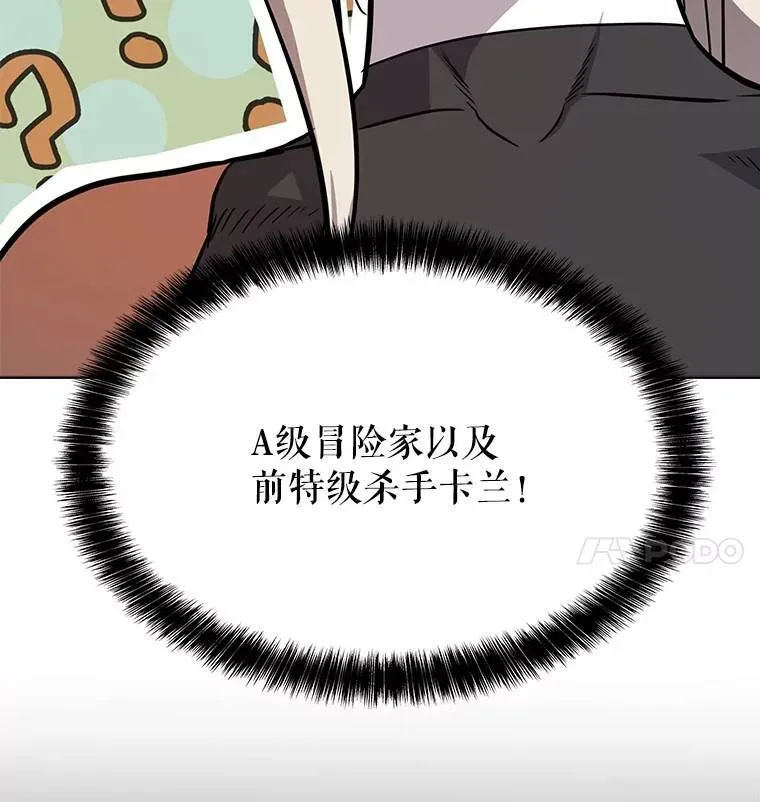 45.坦白内心101