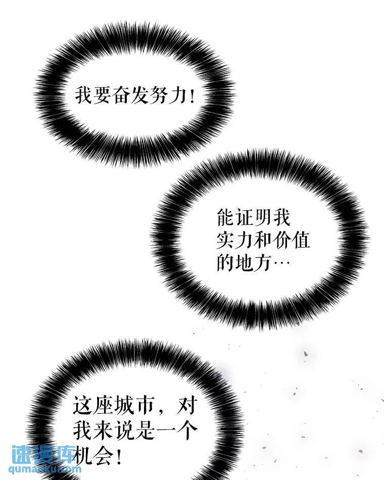 63.货物的秘密63