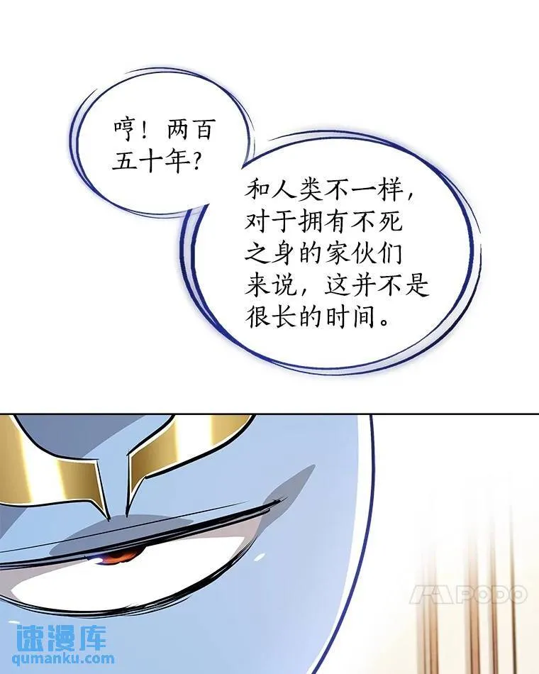 71.吸血鬼的自述88