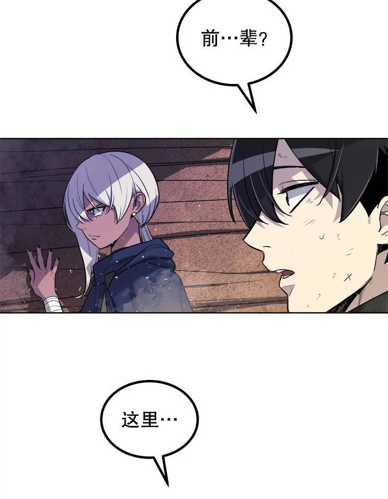 60.追击101