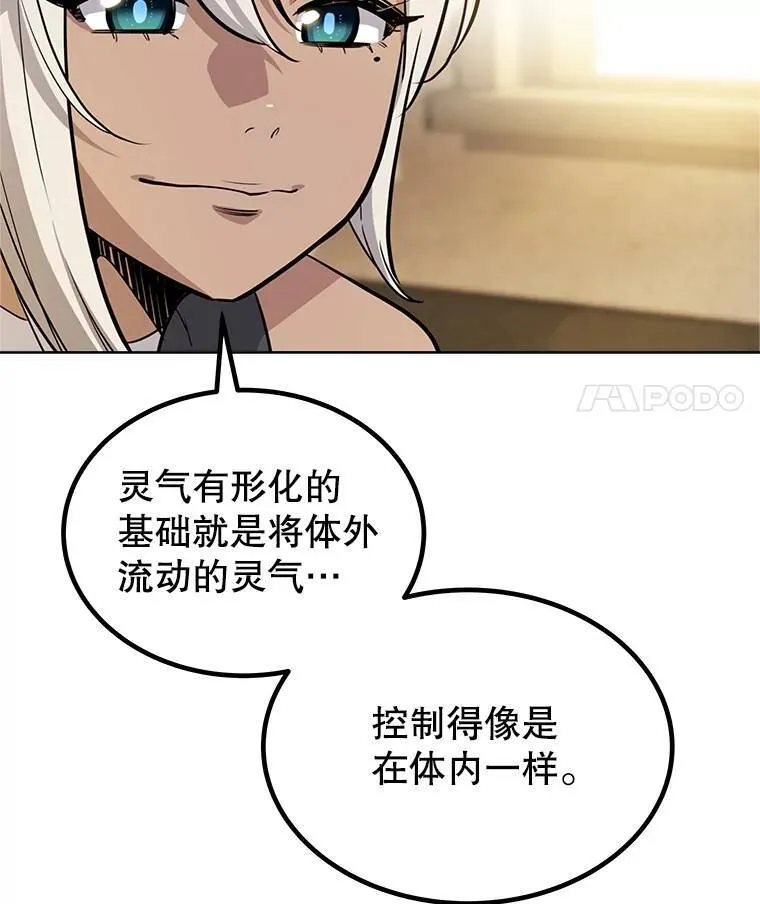 47.最强圣女52