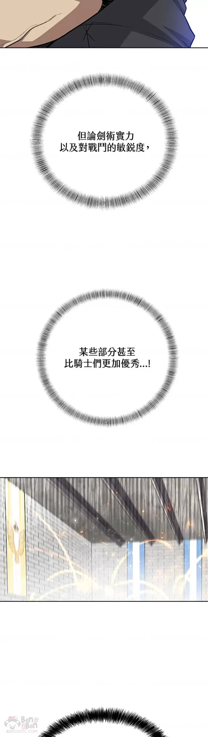 第13话33