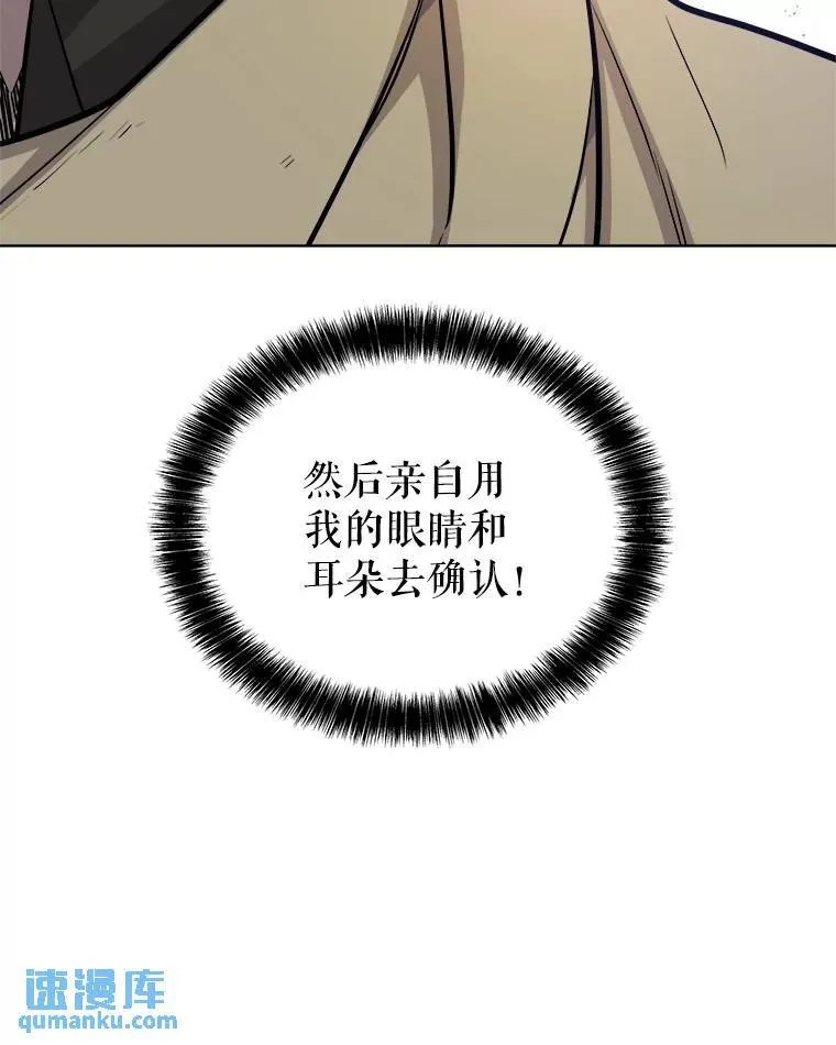 65.临时起意的决斗30