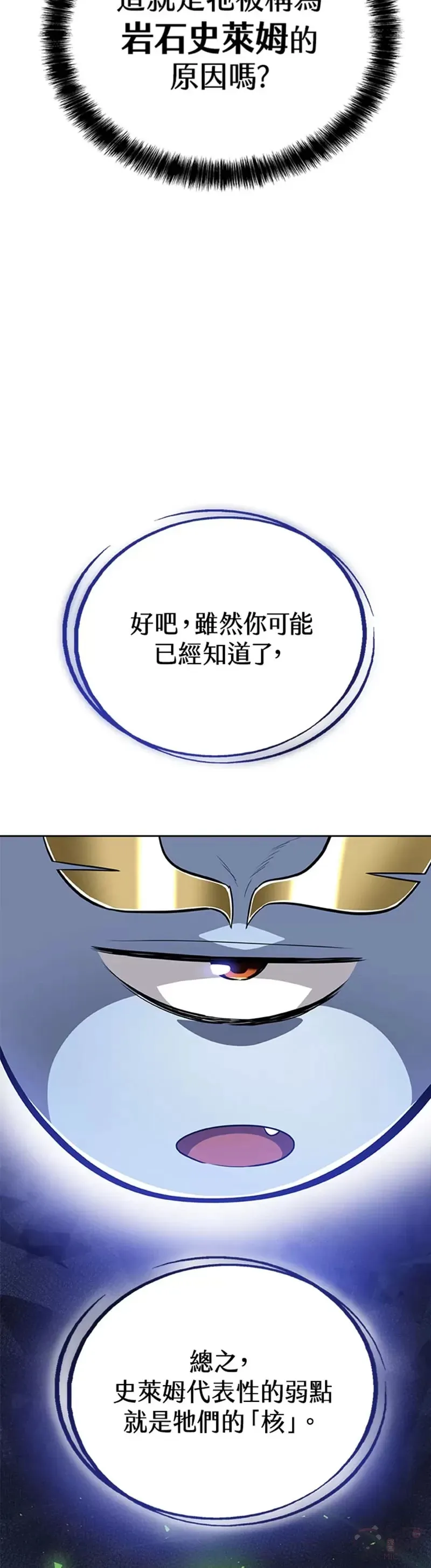 第19话3