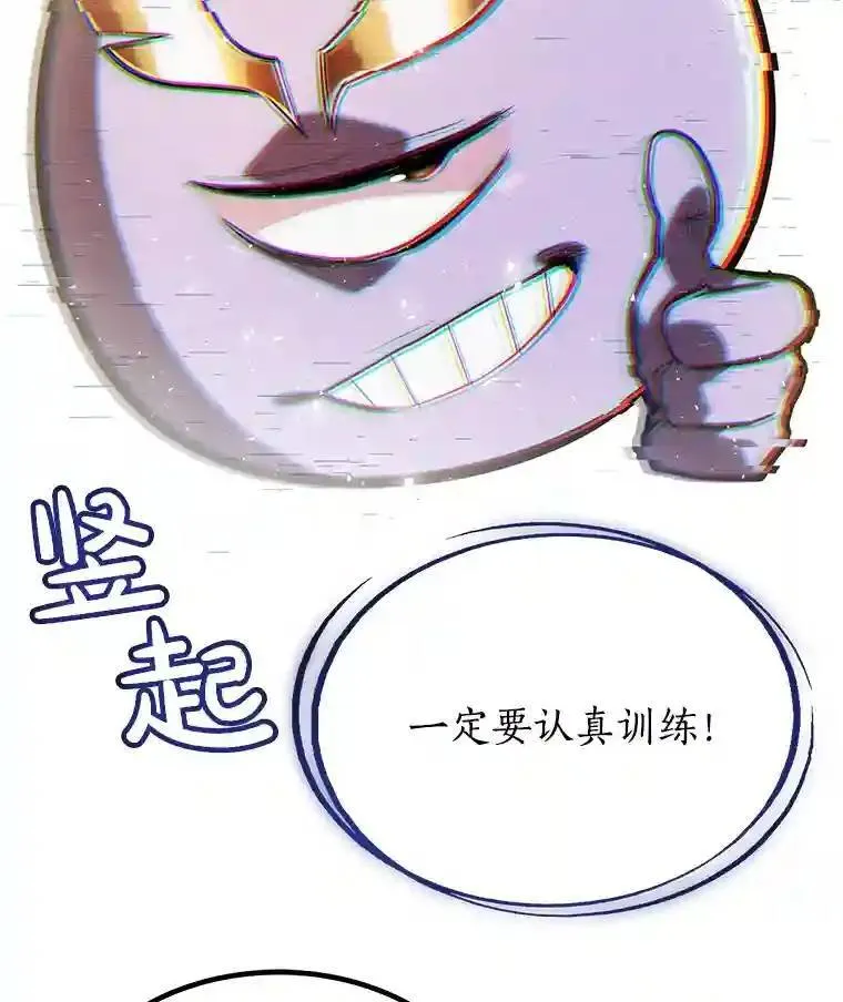 42.封印88