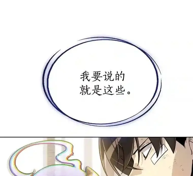 42.封印84