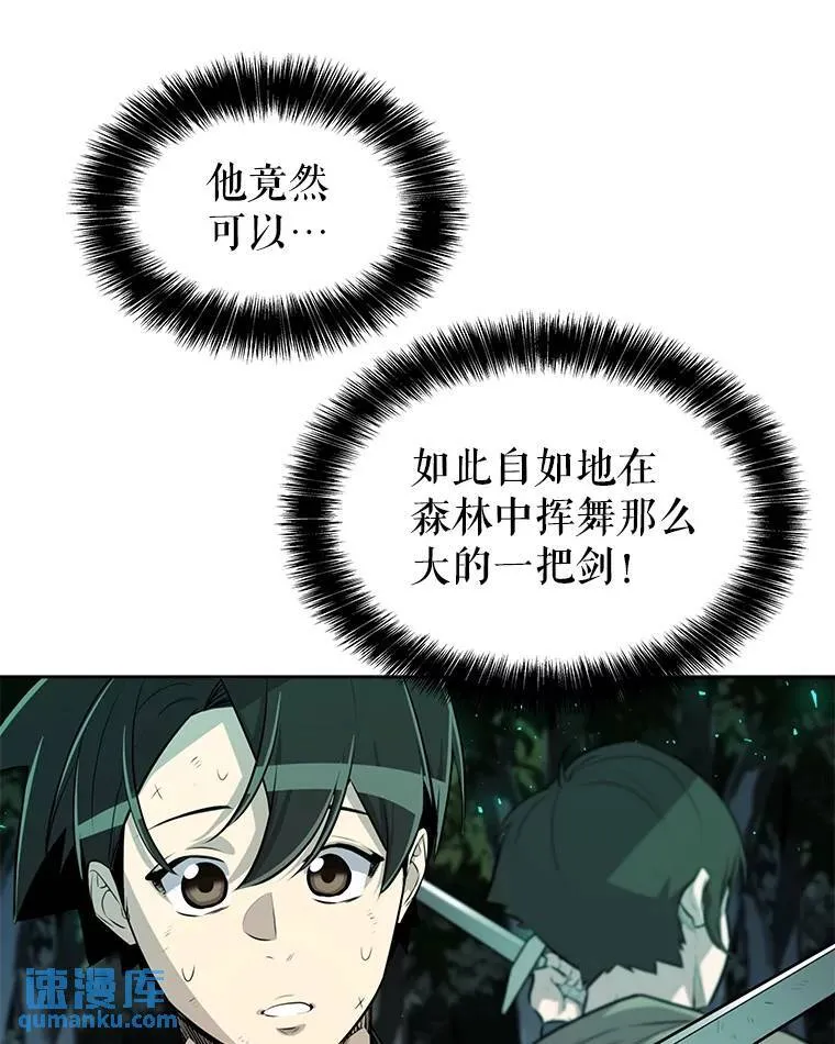 54.讨伐魔物56