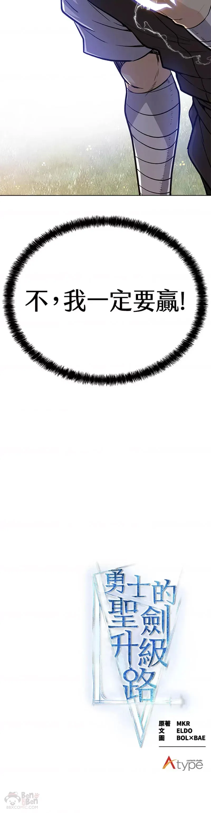 第06话49