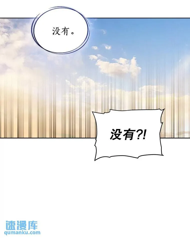 68.进入路佩纳89