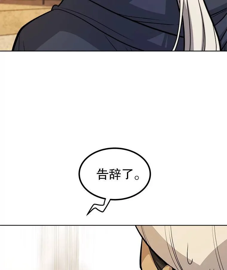 63.货物的秘密53