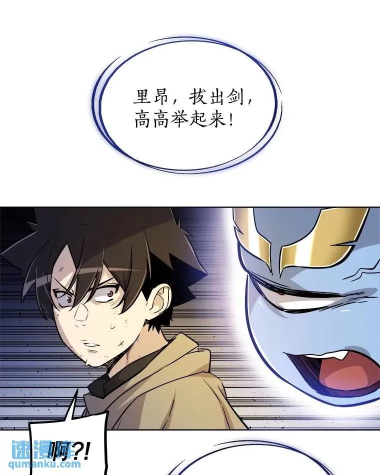 66.半吸血鬼57