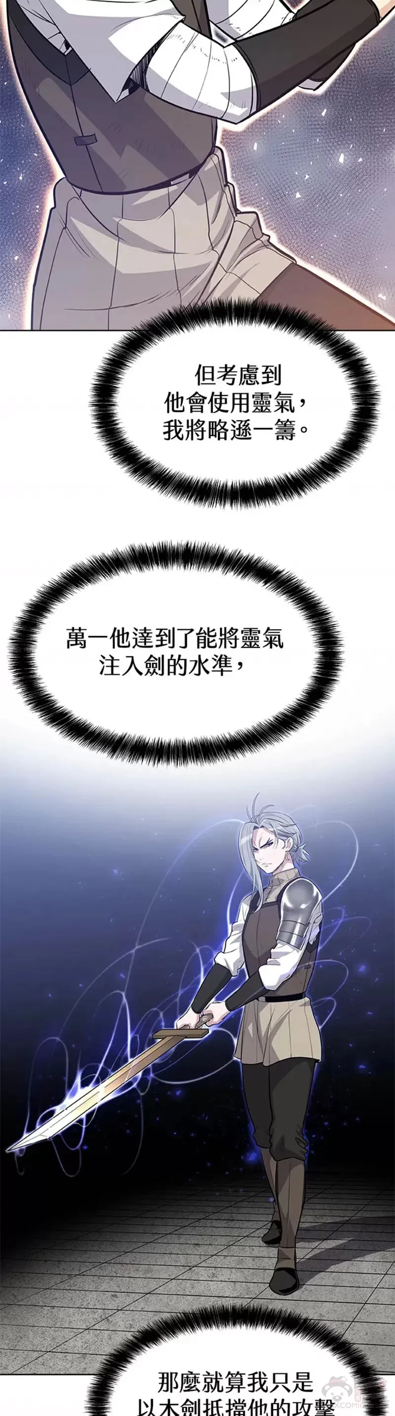 第09话34