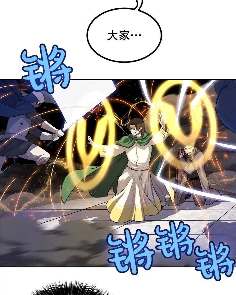 77.狂乱82