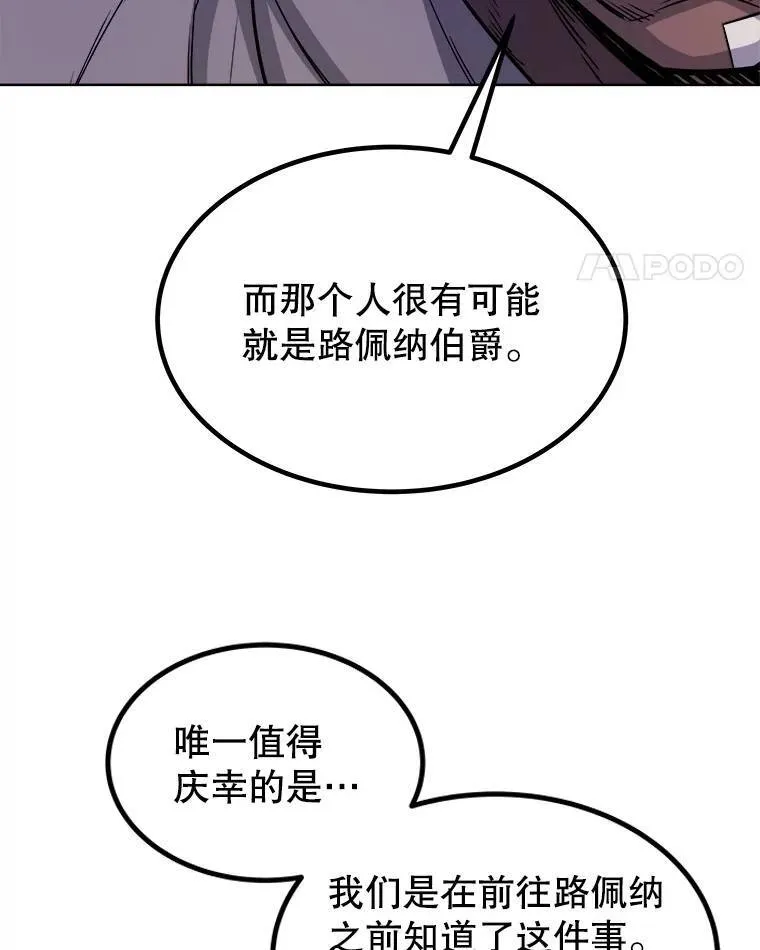 67.吸血鬼王子42