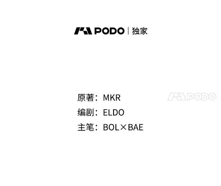 53.什么关系21