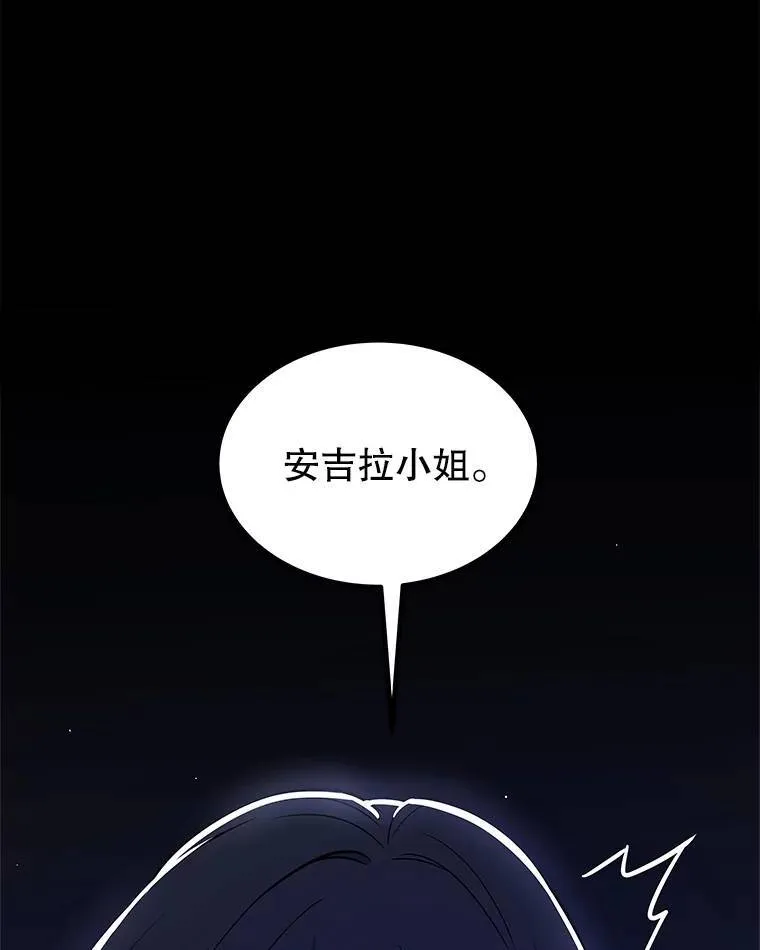 74.正面交锋2