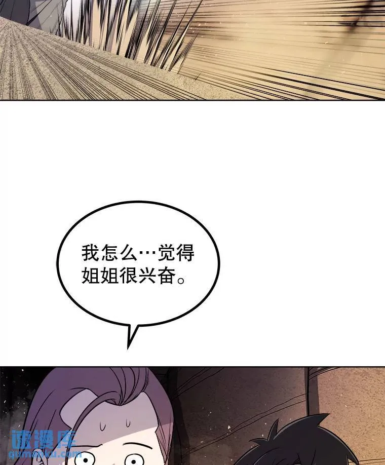61.潜入敌营46