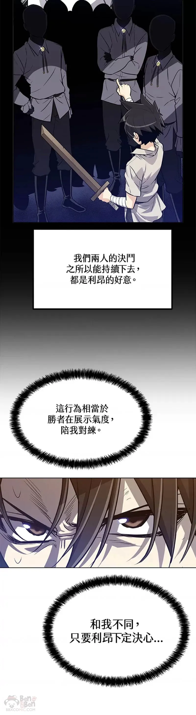 第05话29