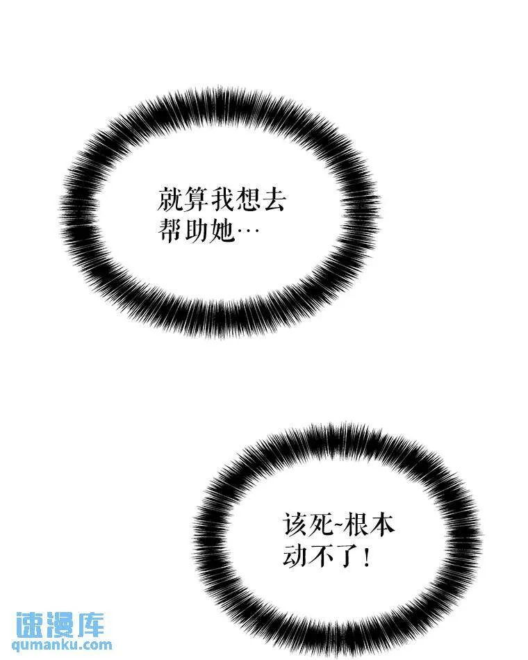 77.狂乱85