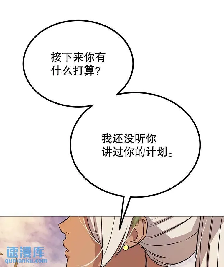 45.坦白内心85