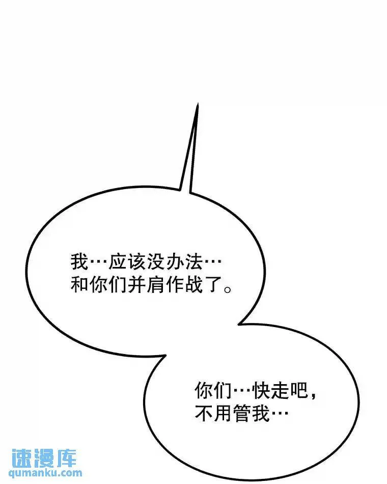 37.新的误会25