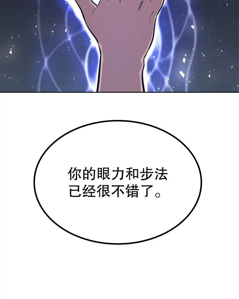 46.训练97