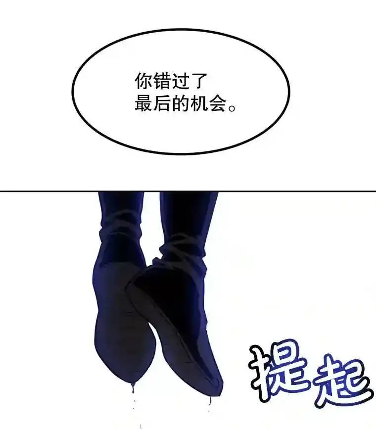 40.危机103