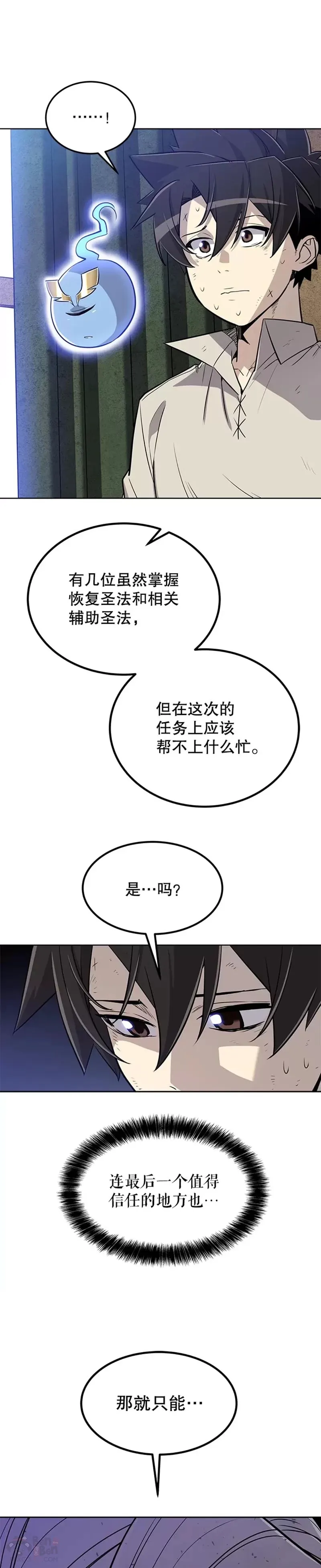 第27话40