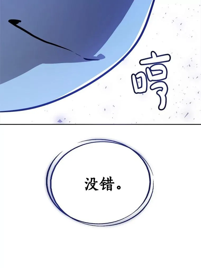 82.暴走82