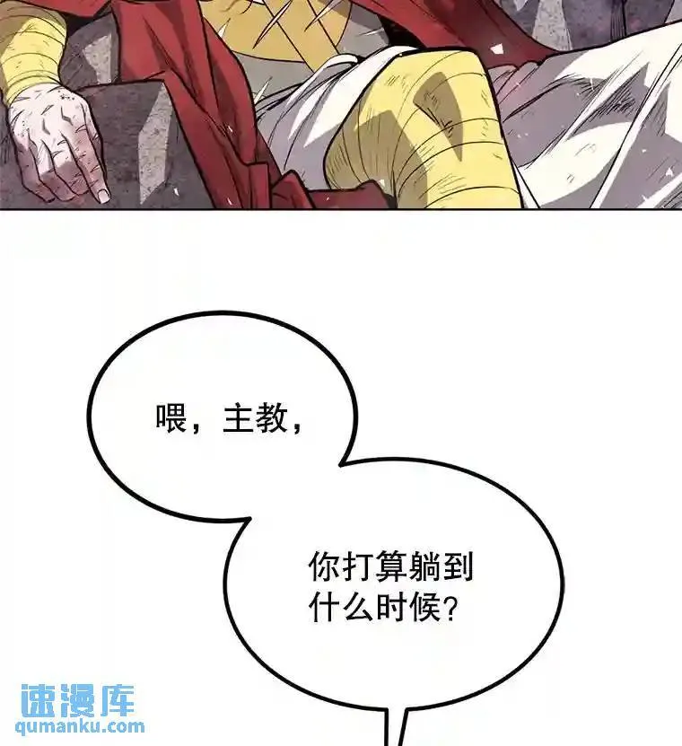 40.危机54