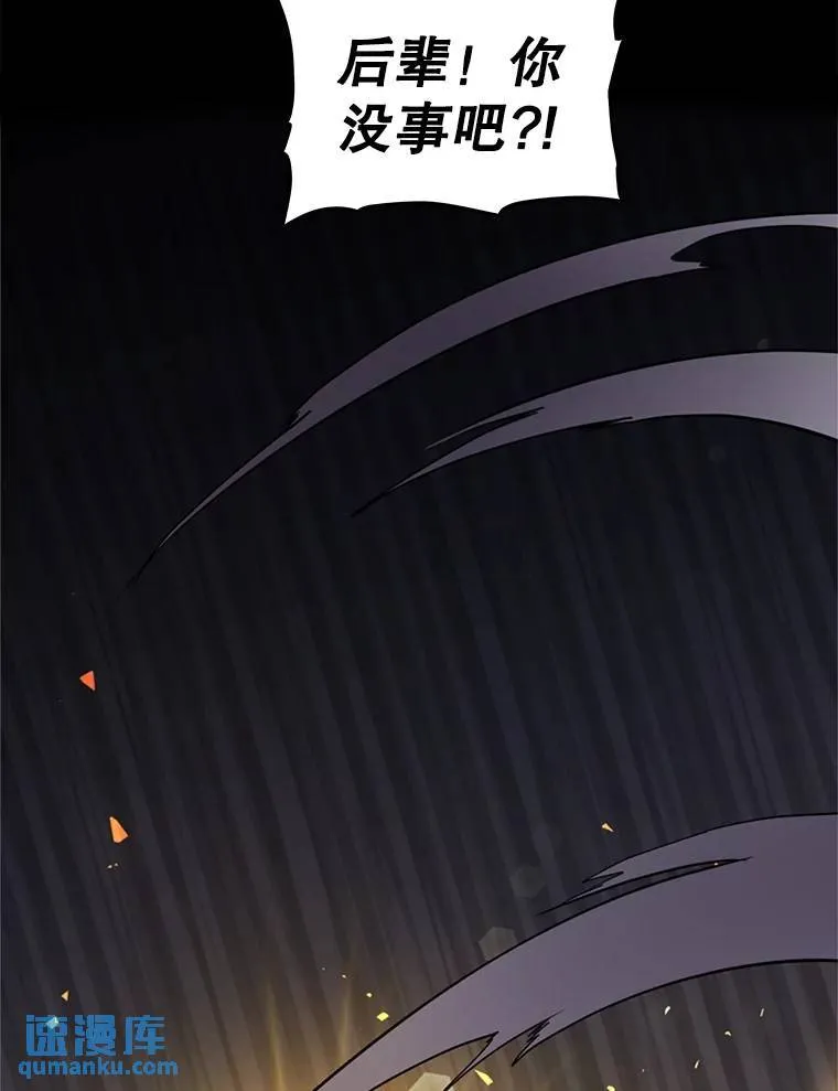 47.最强圣女47