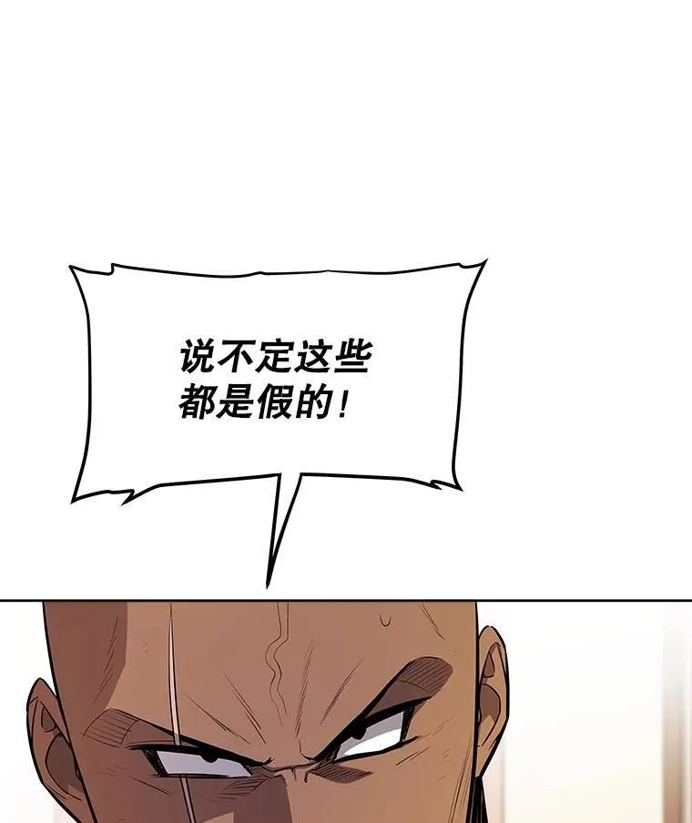 71.吸血鬼的自述62