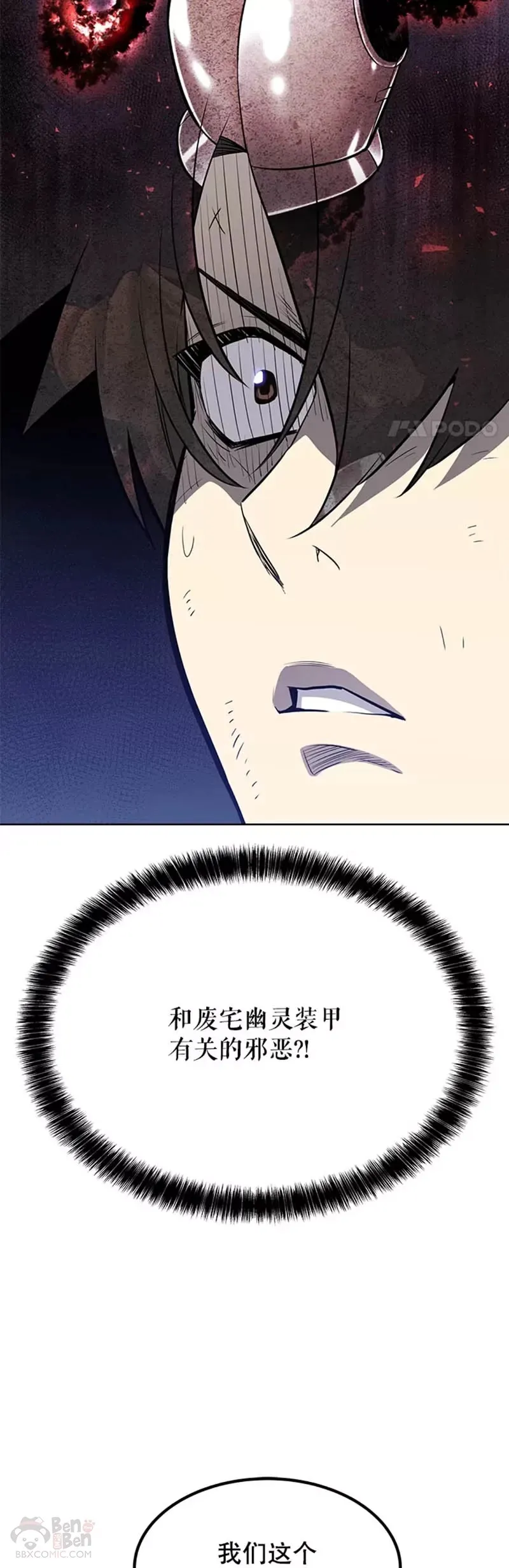 第26话19