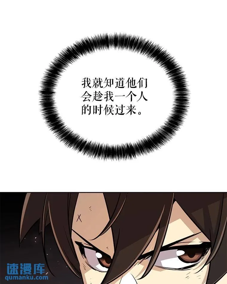 51.发起对决34