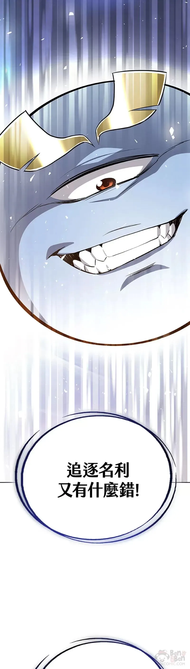 第15话35