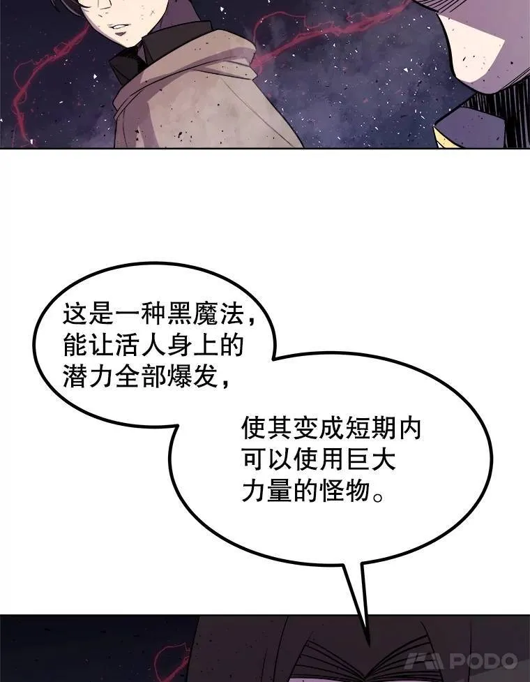 77.狂乱39