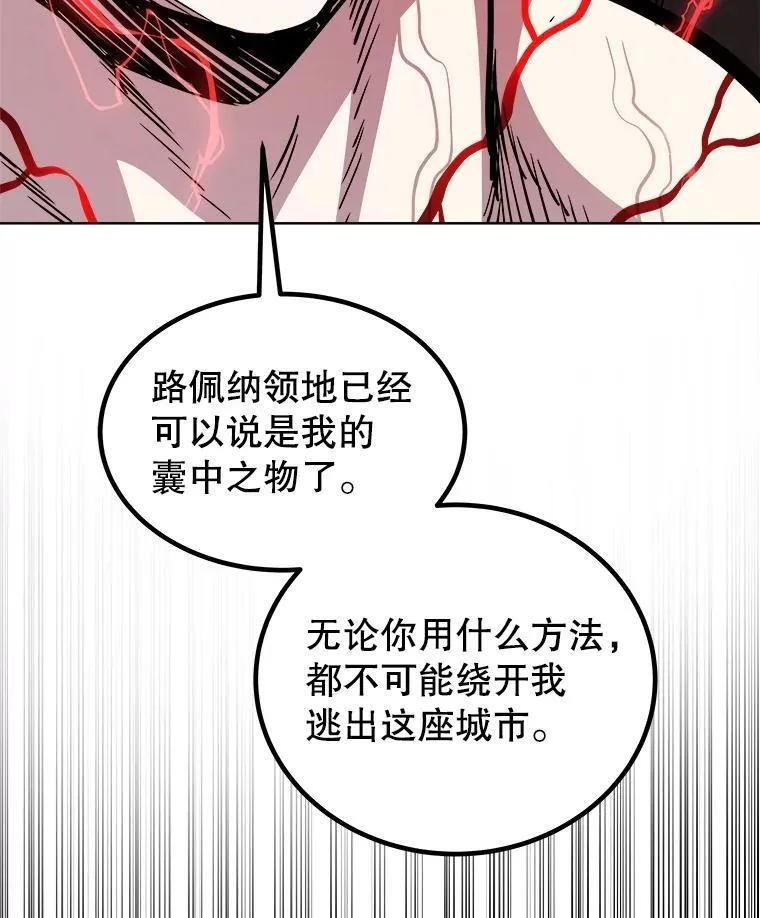 81.变身吸血鬼33