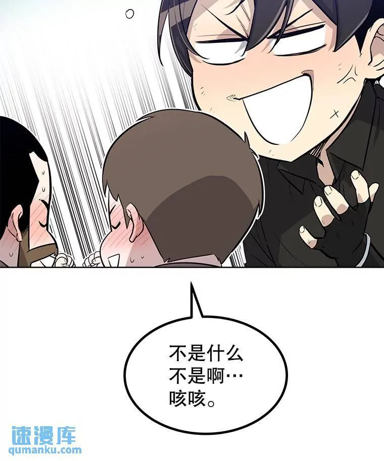 53.什么关系9