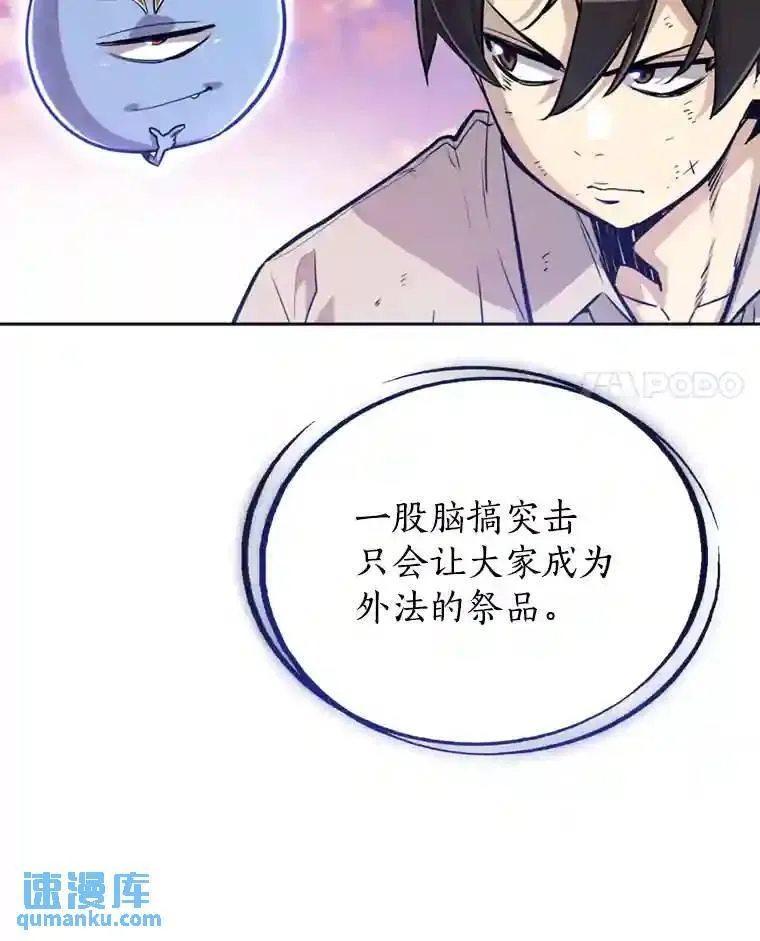 32.正式开战20