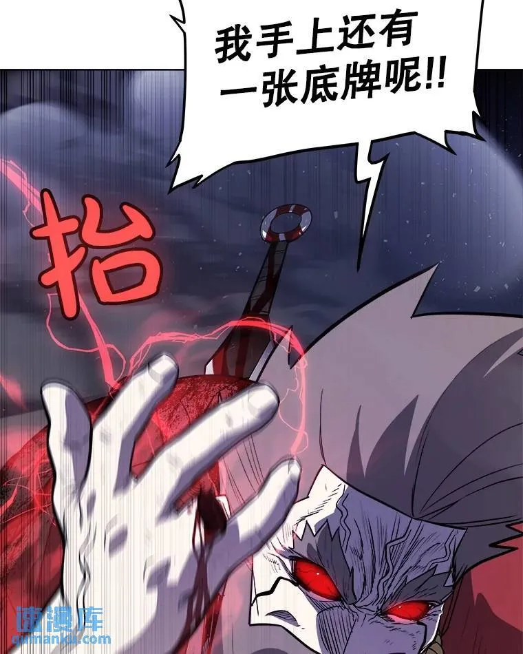 79.扭转局势126