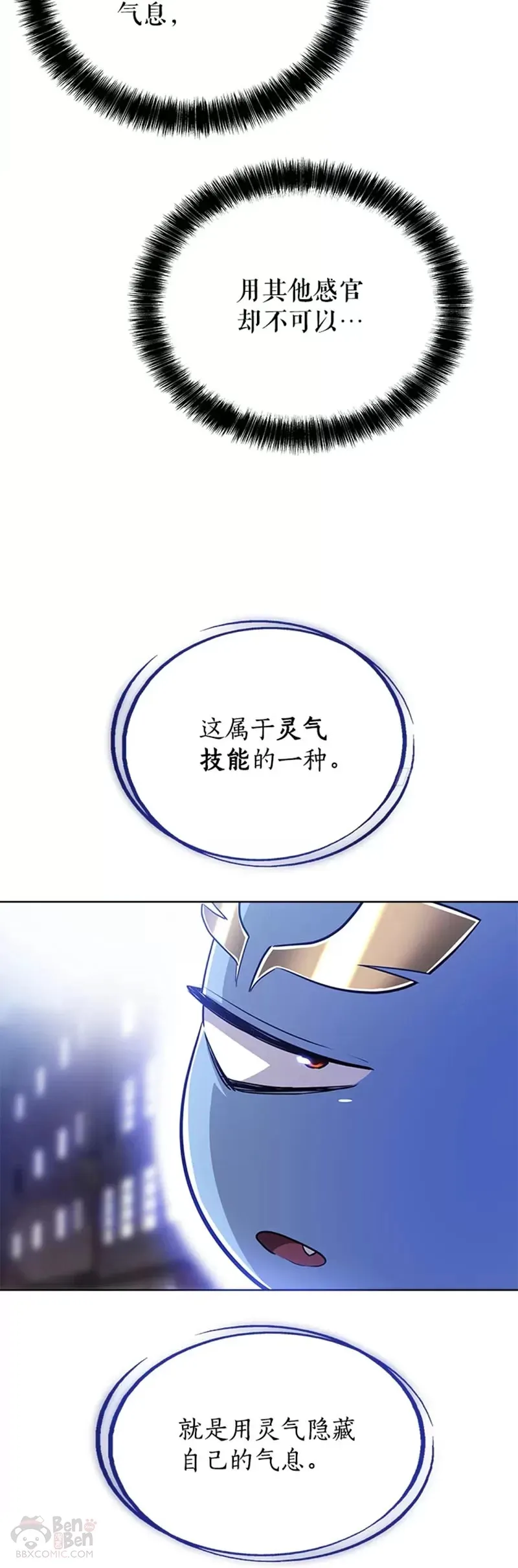第28话24