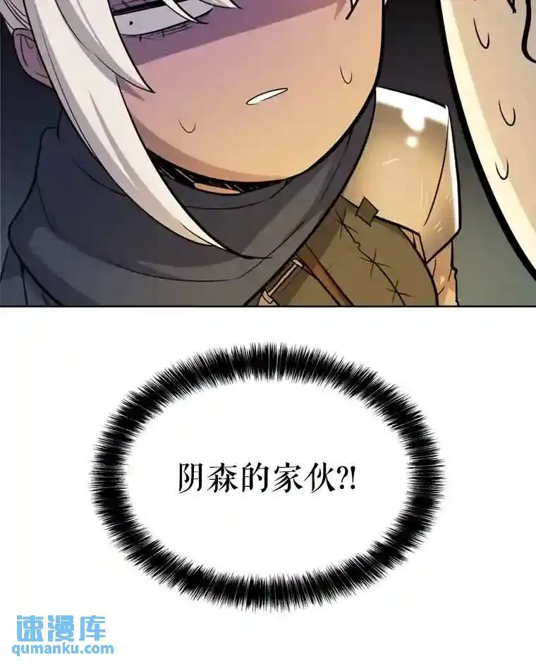 33.地下迷宫96