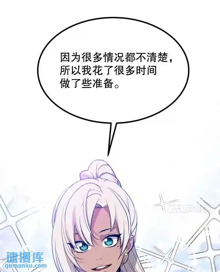 32.正式开战58