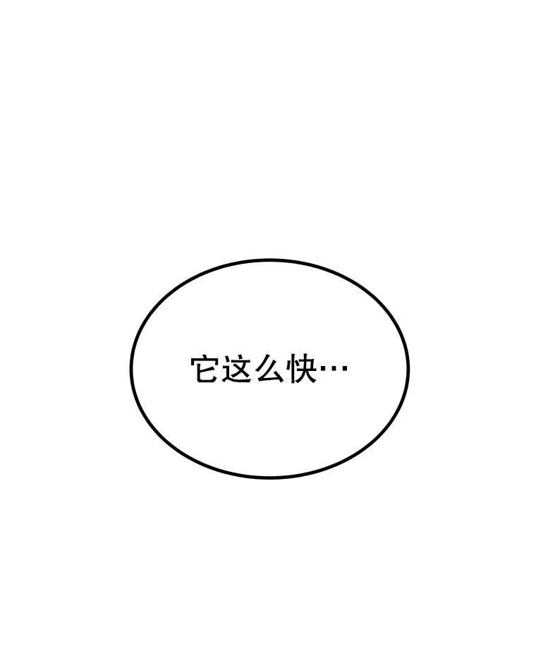 56.辛苦了，里昂13