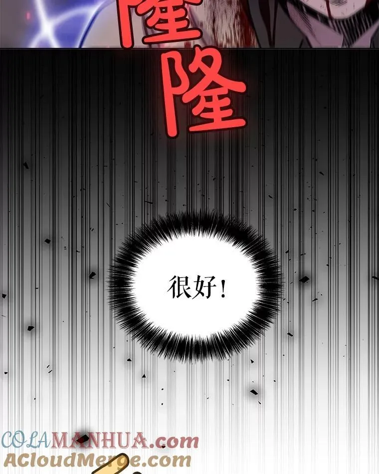81.变身吸血鬼52