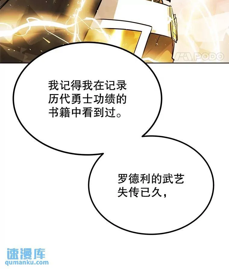 43.暴露身份39