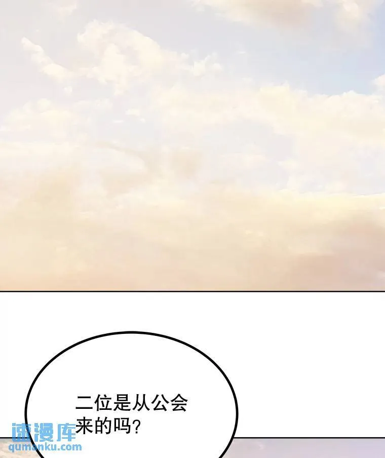49.晋升134