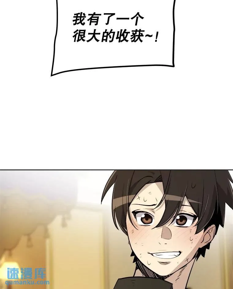 67.吸血鬼王子15
