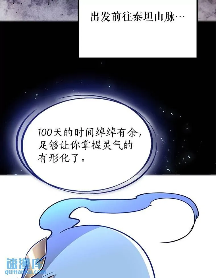 45.坦白内心93